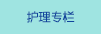 日逼网黄视频